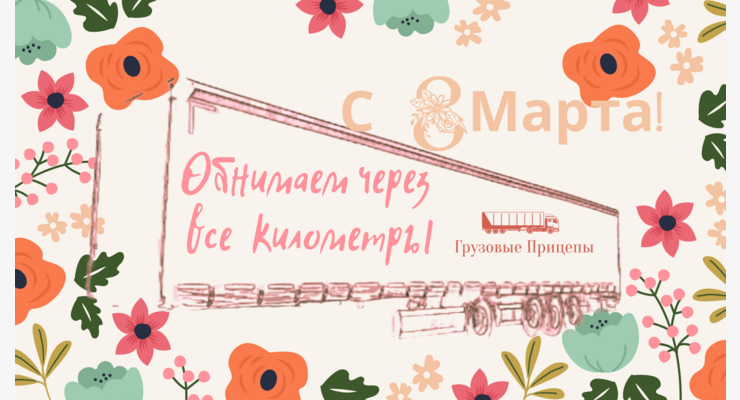 открытки (9)
