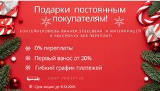 открытки (34)