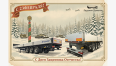Дизайн без названия (41)